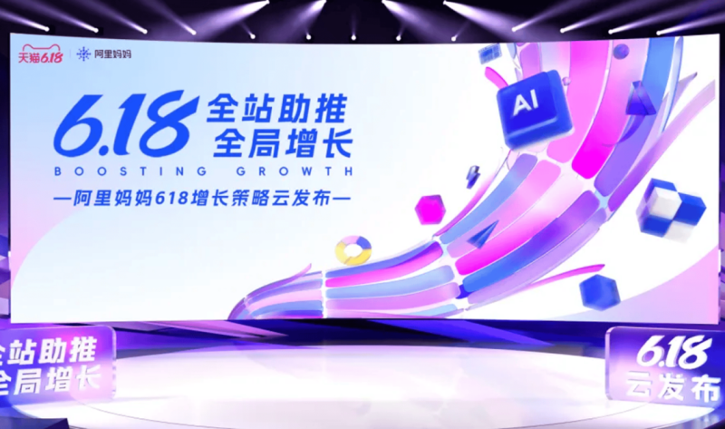 阿里妈妈全站推广如何激发淘宝自然流量潜能(图3)