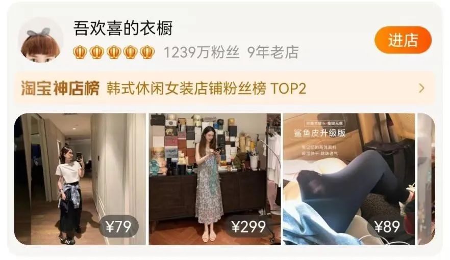 太突然！千万粉丝初代网红宣布关闭十年老店！从模特到带货女王此前成功赴美上市身家一度近6亿元(图4)