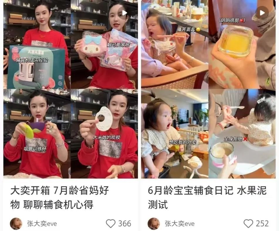 太突然！千万粉丝初代网红宣布关闭十年老店！从模特到带货女王此前成功赴美上市身家一度近6亿元(图10)