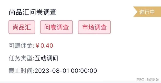 广告主推广新渠道：购物店(图3)