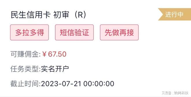 广告主推广新渠道：购物店(图5)