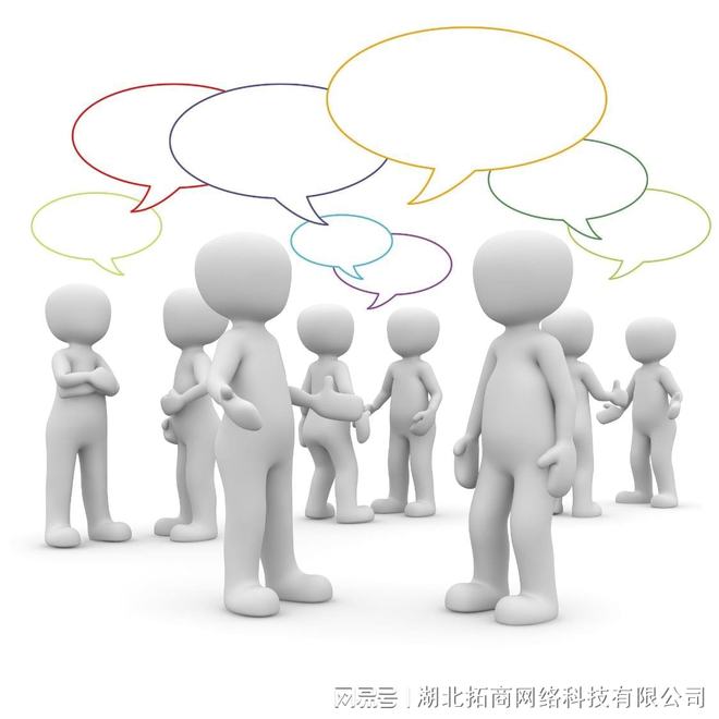 拓商科技：如何实现拼多多单品推广？(图1)