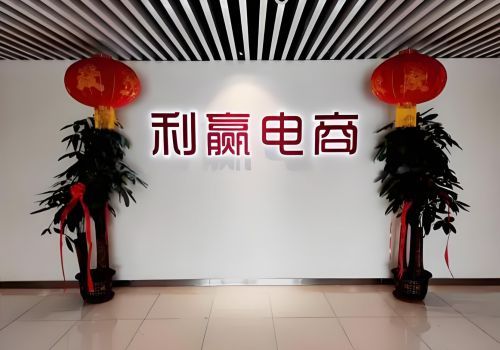 有可靠的拼多多代运营公司吗？2024最新的代运营公司？(图1)