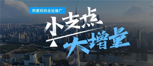 网店推广运营的武器：阿里妈妈的AI智能选品(图2)