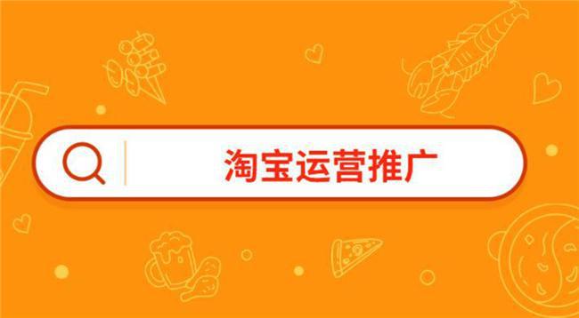 网店推广运营的武器：阿里妈妈的AI智能选品(图1)