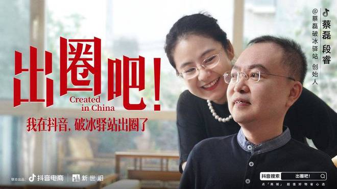 那些跳出命运漩涡的人(图2)