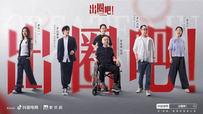 那些跳出命运漩涡的人(图1)