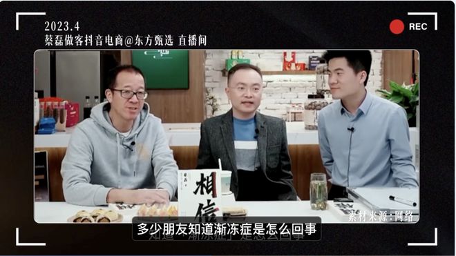那些跳出命运漩涡的人(图4)