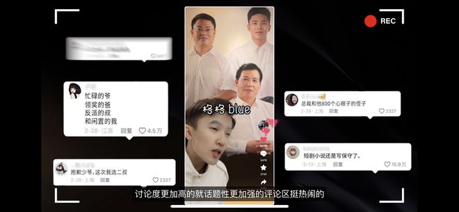 那些跳出命运漩涡的人(图15)