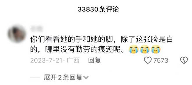 那些跳出命运漩涡的人(图8)