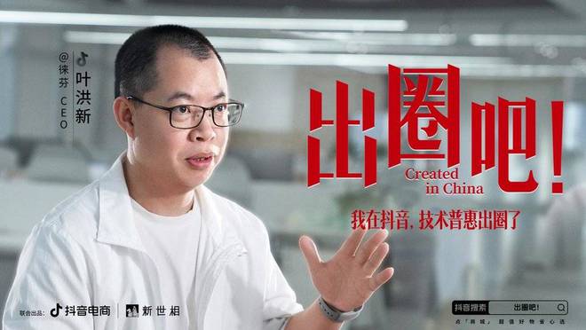 那些跳出命运漩涡的人(图17)