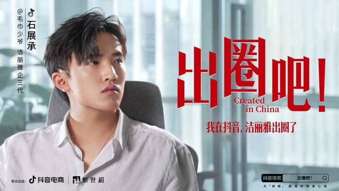 那些跳出命运漩涡的人(图13)