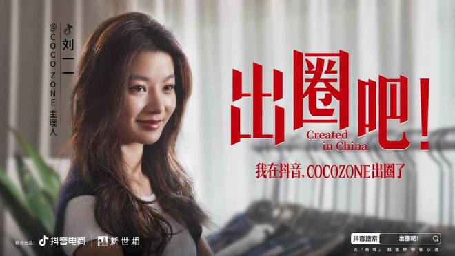 那些跳出命运漩涡的人(图11)