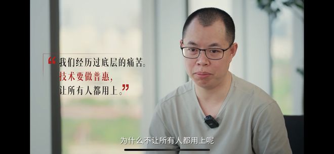 那些跳出命运漩涡的人(图18)