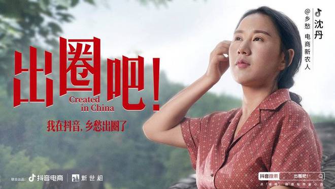 那些跳出命运漩涡的人(图6)