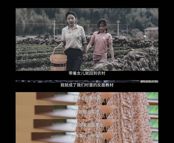 那些跳出命运漩涡的人(图7)