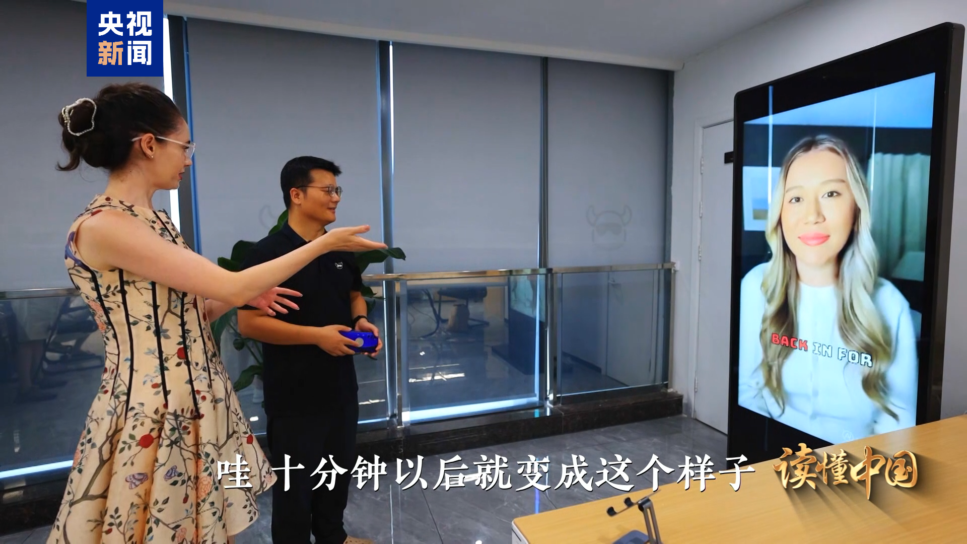 读懂中国——欧洲青年体验中国式现代化丨电商“加速度”看跨境电商如何火遍全球(图3)