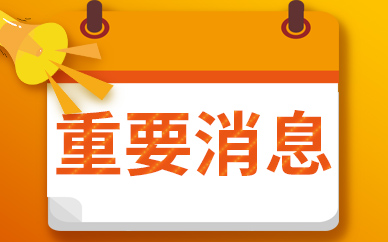 什么是电商平台推广？新网店如何运营？(图1)