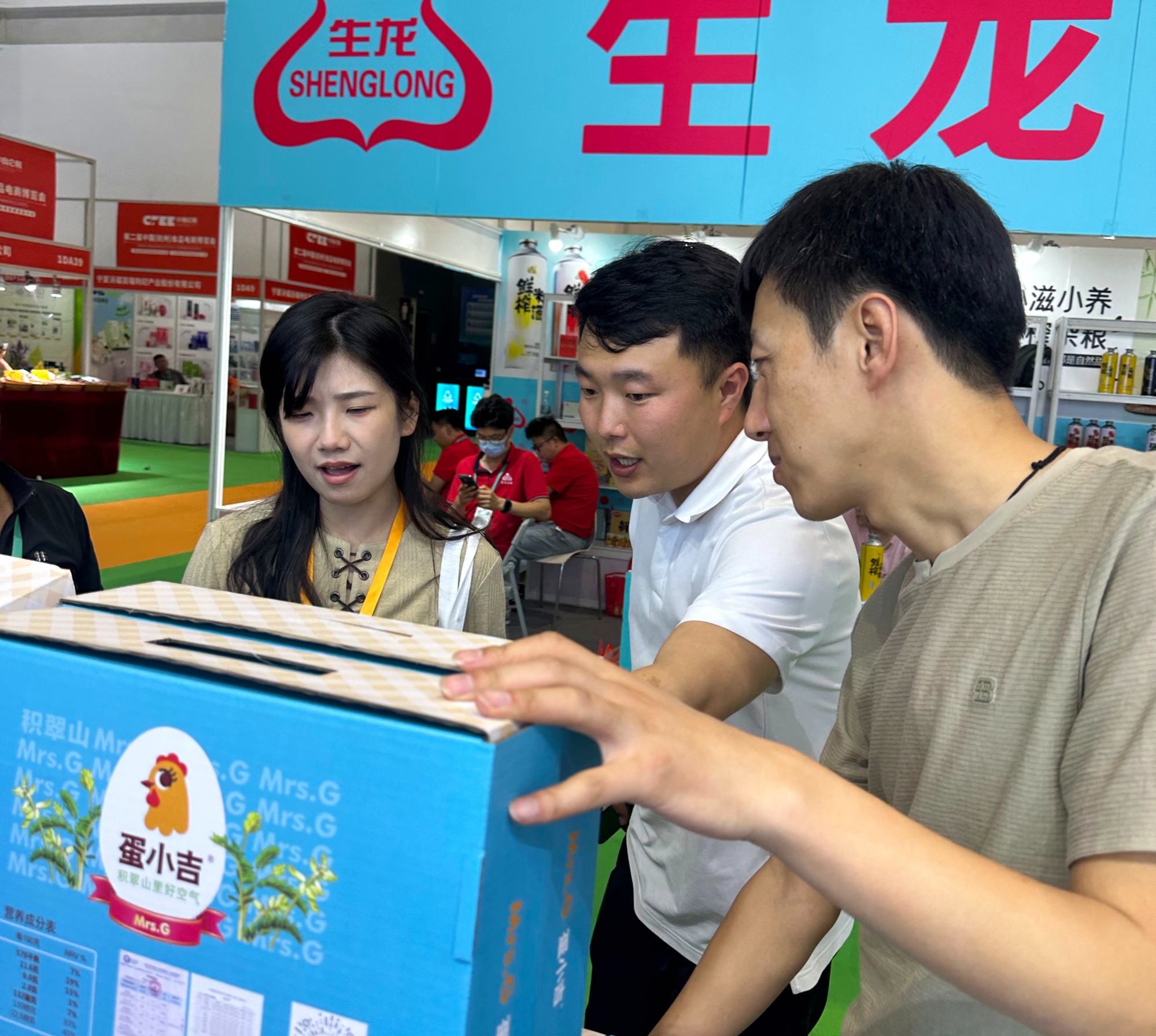 第二届中国（杭州）食品电商博览会开幕山西方山县八家优秀食品企业参展(图2)