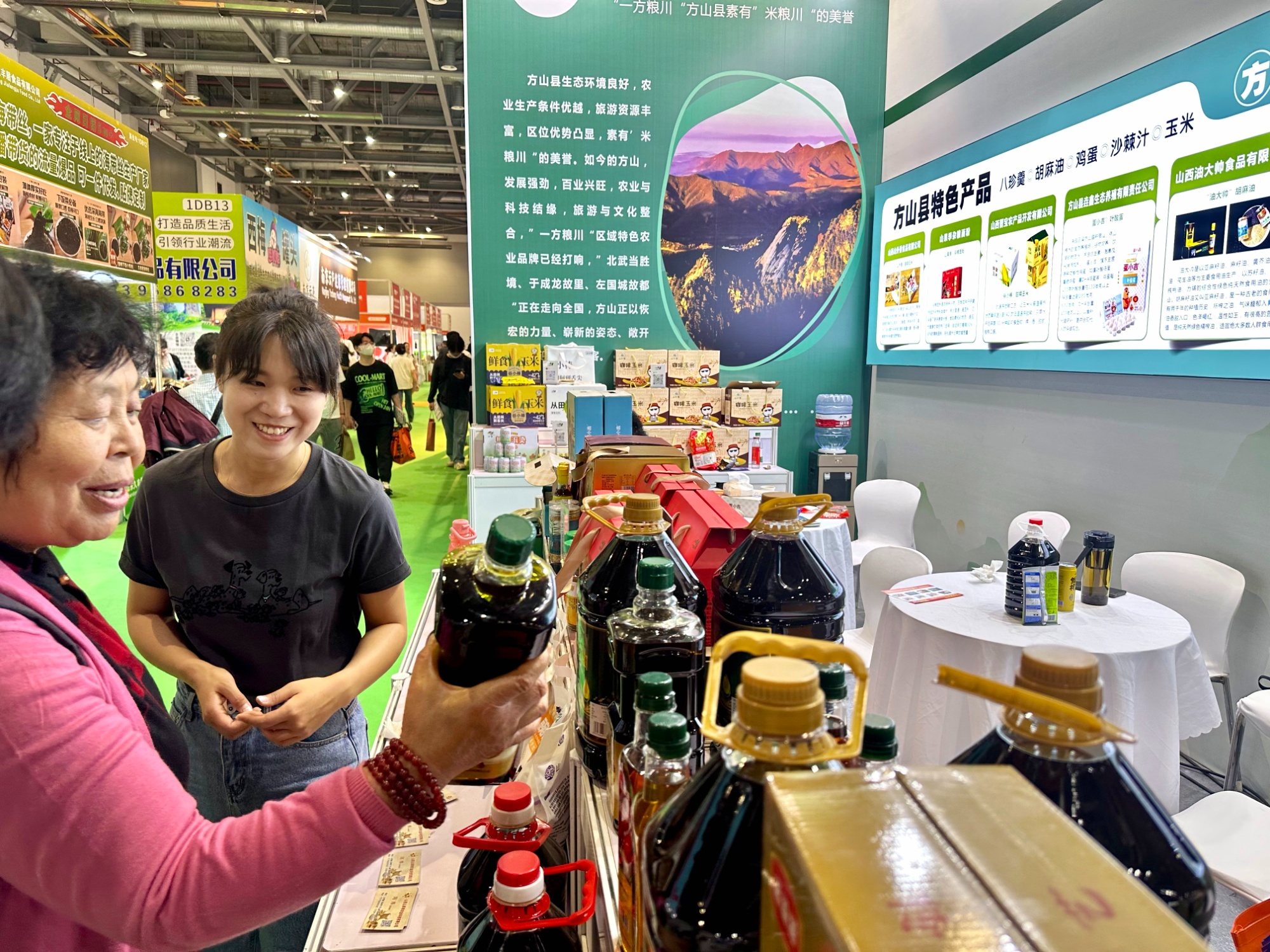 第二届中国（杭州）食品电商博览会开幕山西方山县八家优秀食品企业参展(图4)