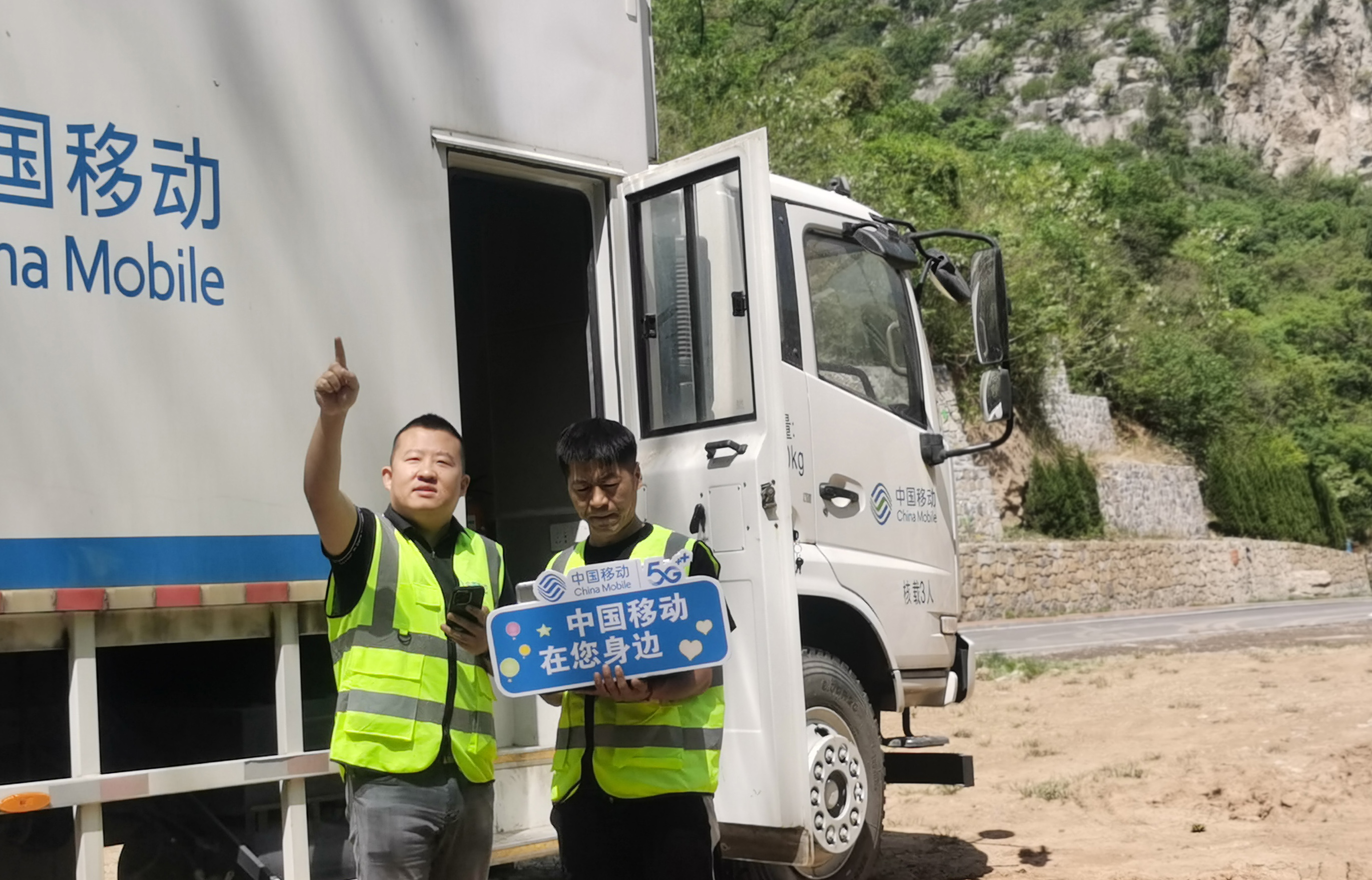 5G赋能乡村文旅新体验数字描绘乡村振兴新图景(图2)