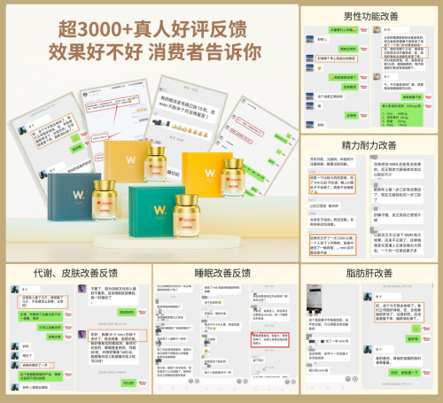 2025年NMN品牌哪家好？十款热门品牌优劣势大起底为健康投资把好关(图2)