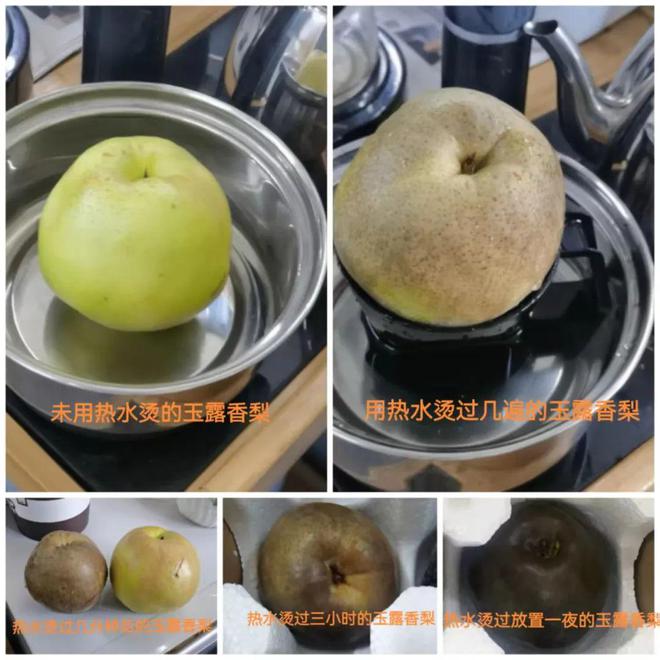 “藏乌梨”火了专家却称“国内无此物种”记者实验：梨皮是这样变黑的(图3)