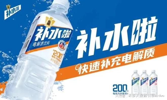 东鹏元气森林等品牌都用一物一码实现快消新品推广的快速破局(图9)