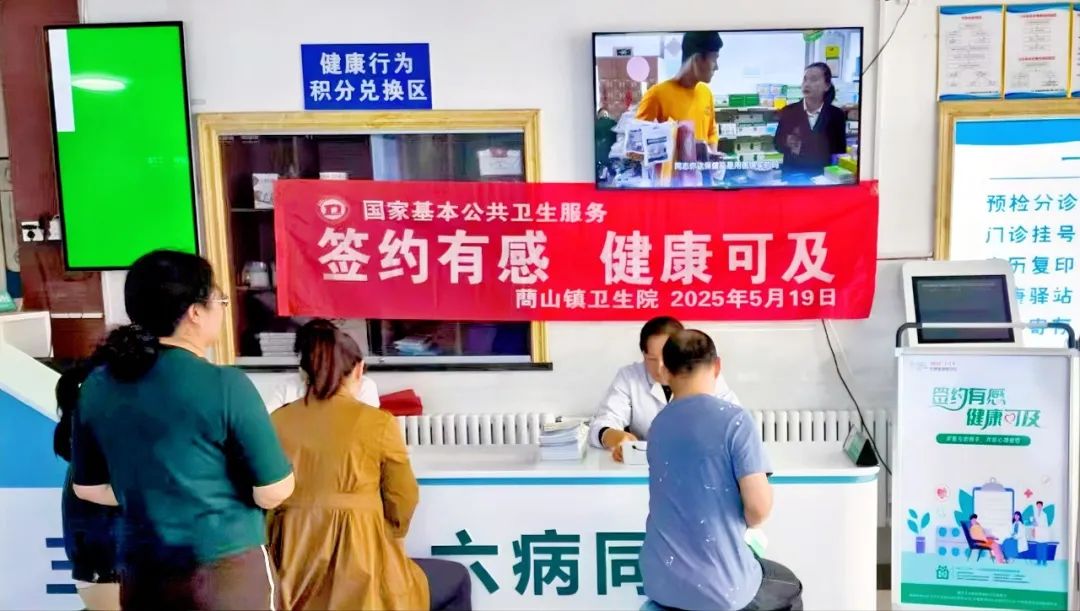 威海临港区“线上+线下”推广让健康服务惠及千家万户(图2)