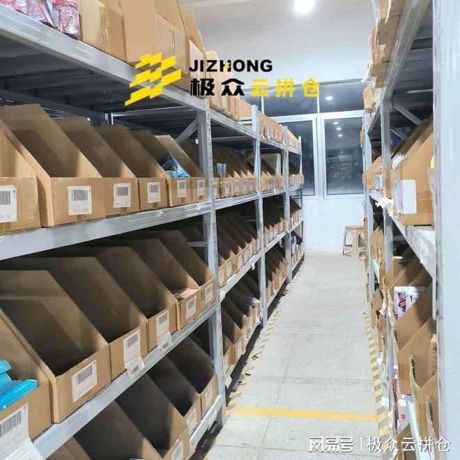 电商物流难题扎堆电商人如何无忧经营(图2)