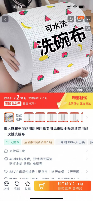 淘工厂天天特卖工厂店让小企业老板从传统制造到电商新星(图3)