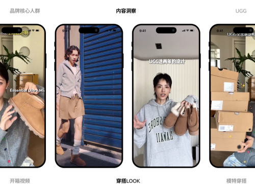 宝尊电商携手UGG用“爆品策略”打破传统优势品牌增长困局(图2)