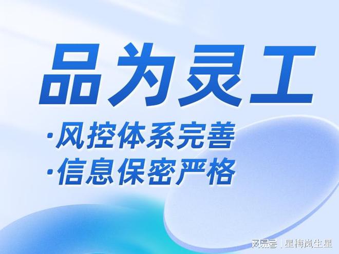 灵活用工佣金代发灵活用工平台代发(图1)