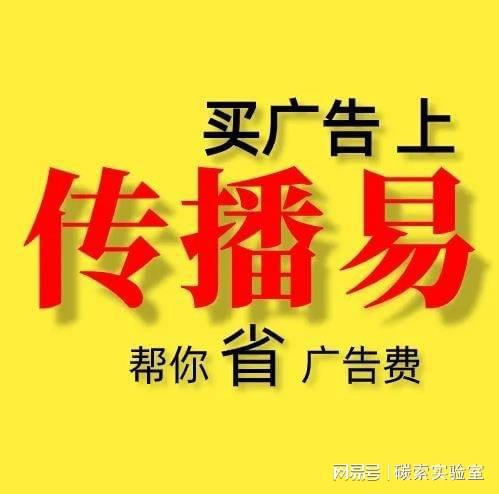 快递广告推广策略与效果优化全解析(图2)