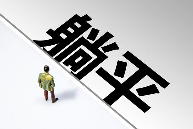 电商已进入流量末世强付费推广将70%电商沦为平台“数据佃农”(图2)