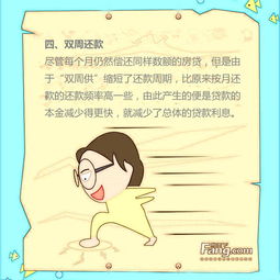房产反向文案怎么写如何进行房产反向文案撰写策略与技巧(图1)