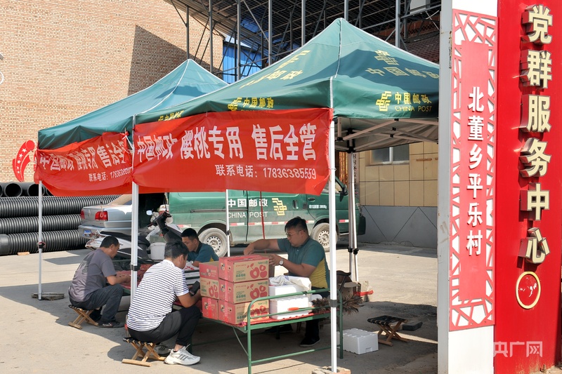 打通樱桃销售全流程山西邮政助力果农增收致富(图2)