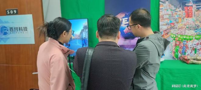 DeepSeek驱动变革百付科技重构搜索生态版图(图2)