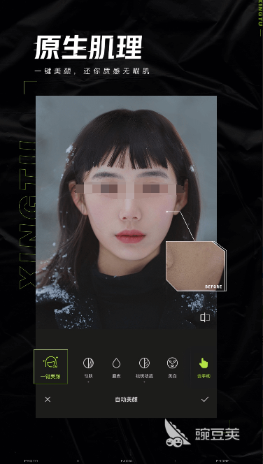做电商必备的几个软件做电商必备应用软件推荐(图5)