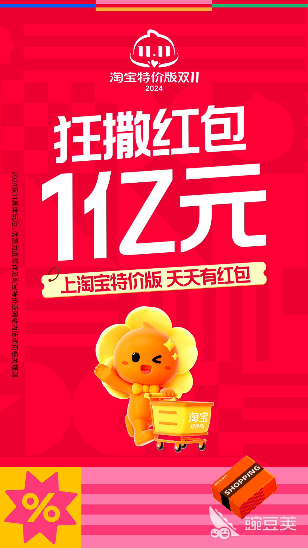 做电商必备的几个软件做电商必备应用软件推荐(图4)