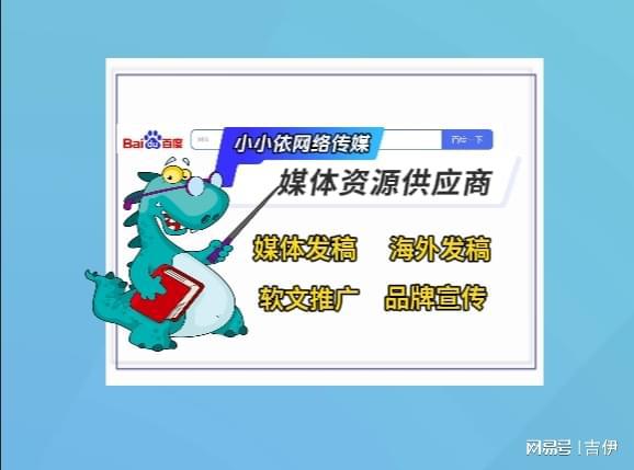 企业软文代发的优势有哪些？这些技巧助你提升曝光率！(图1)