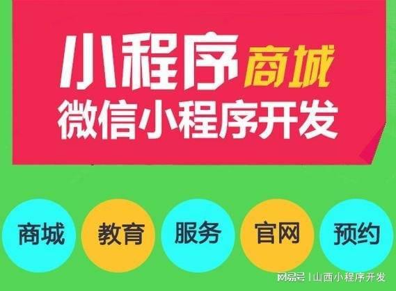 社区团购小程序裂变营销实战指南(图1)