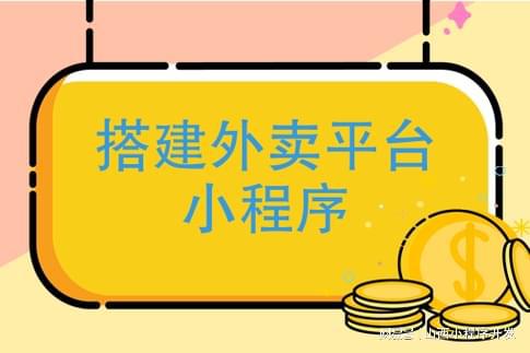 社区团购小程序裂变营销实战指南(图3)