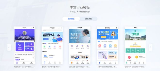 从打工人视角看：实体店转型必读的小程序设计指南(图2)