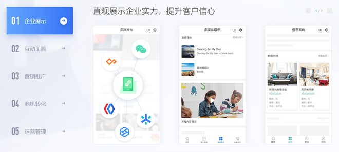 从打工人视角看：实体店转型必读的小程序设计指南(图4)