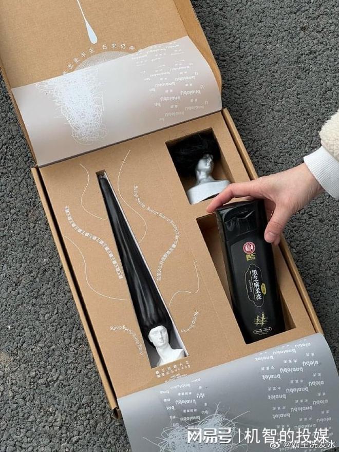 霸王联名秃头大卫：品牌抽象营销如何以线上媒体推广占领受众心智(图1)