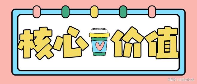 投媒网分享一文解析不同阶段的企业品牌应如何选择推广渠道(图2)