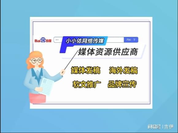 安徽媒体发稿合作方式有哪些？精准合作方式助力品牌曝光(图1)