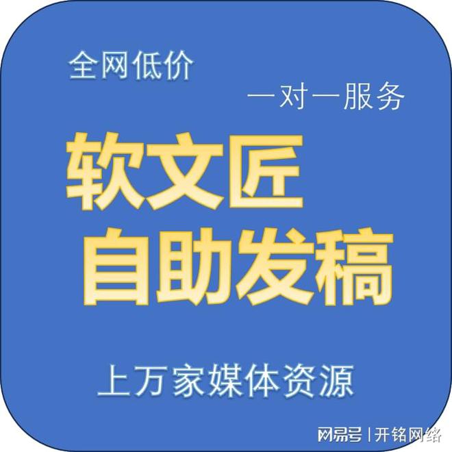 引爆流量的秘密武器：新闻推广让品牌传播更高效(图2)