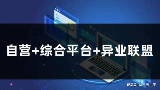 全网最详细我店平台的商业模式：优点与解决方案深度剖析(图7)